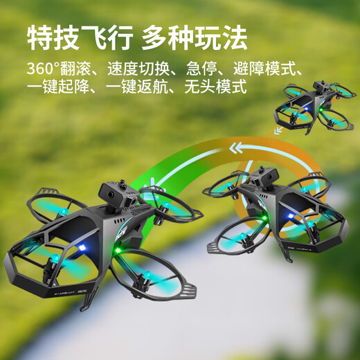 4DRC helicopter remote control toy mini aerial photography reconnaissance drone aircraft model obstacle avoidance aircraft children's gift quadrotor fighter [dual battery]