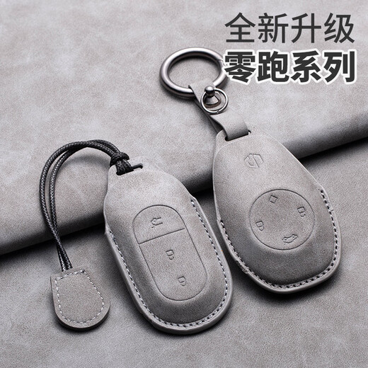 牧山零跑c11羊巴皮钥匙套c01高档原色壳2024款男女扣包车内饰改装用品 A款-橄榄绿+挂绳 精品礼盒包装