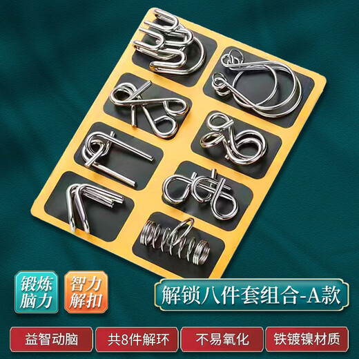 Feidule ungtötetes Spielzeug mit neun Ring intellektueller Entlockung Ring Bildungsspielzeug Luban Lock Loch Lock Set Grundschüler 24-teiliger Set [32-teiliges Set] Luban Lock ABCD-Modell