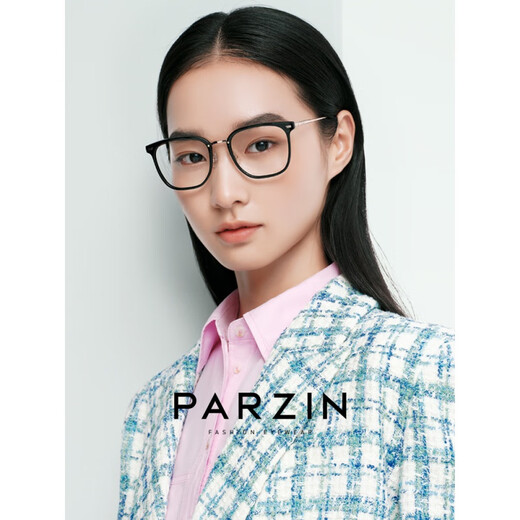 帕森（PARZIN）定制光学眼镜女 范丞丞同款时尚轻盈方框素颜可配镜15838 万新镜片1.56绿膜[颜色任选/适