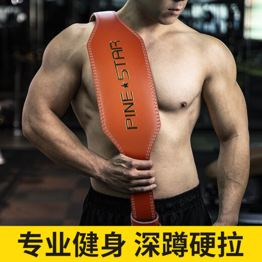 意立者健身护具全套装备腰带深蹲护腰护膝护肘硬拉助力带护腕男女力量举 五件套黑色腰带+助力带+护腕+护 XL(适合腰围695-115cm)