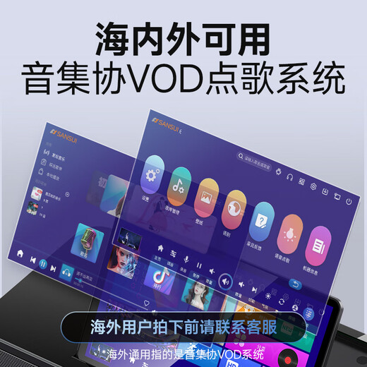 SANSUI home ktv audio set, home living room TV karaoke all-in-one machine, karaoke machine, home singing complete set of speakers, desktop karaoke smart speaker 96H