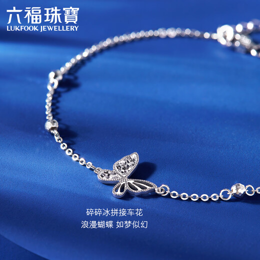Lukfook Jewelry Platinum Bracelet Ice Butterfly Yingmeng Platinum 950 Crushed Ice Butterfly Bracelet Price Approximately 2.52 grams
