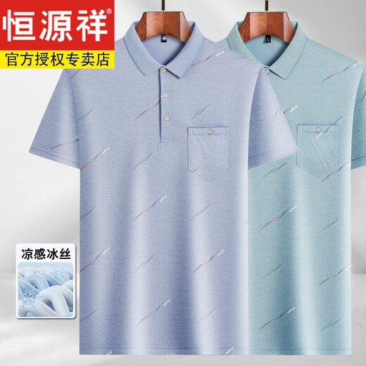 恒源祥中年男士翻领短袖t恤爸爸装夏季薄款polo衫中老年冰丝半袖男老人T 冰丝-9855 灰色 真口袋 2XL 54/180