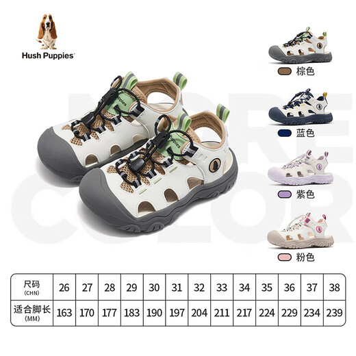 Hush Puppies Children's Shoes Boys Sandals 2025 Summer New Style Children's Girls Middle-Large Children's Breathable Casual Outdoor Baotou Frame Shoes HP5706022 Purple 29