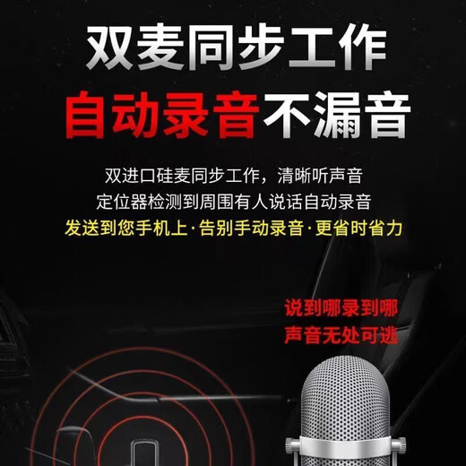 ABDT recording artifact, anti-cheating remote audio recorder, can be connected to a mobile phone for real-time listening, high-definition noise reduction and positioning, dedicated mobile phone control, ultra-long standby, compact portable recorder, 200 days standby/real-time recording/real-time positioning/high-definition dual microphone remote switch