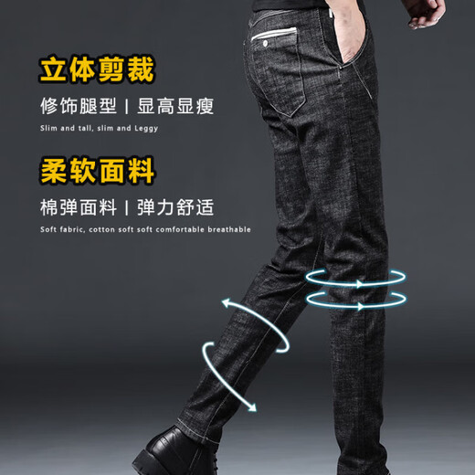 Lee Dprre Autumn and Winter New Style Jeans para hombres Slim Feet 2025 Spring and Autumn Casual Slim Marca de moda Long Talsers Clothing 6636 Gray 28