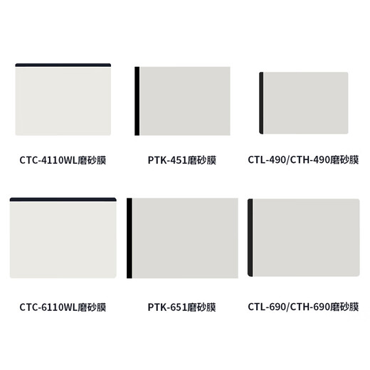 Wacom original digital board matte film CTL472 672 6100 Shadow pth660 hand-painted board film pth651 PTK650/PTH650/651 matte film