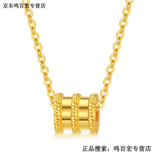 Peerless Love Lao Fengxiang Lao Fengxiang 18k gold color small waist pendant niche light luxury transfer beads versatile clavicle link road Lao Fengxiang small waist lucky wheel Lao Fengxiang single pendant + gold-plated necklace