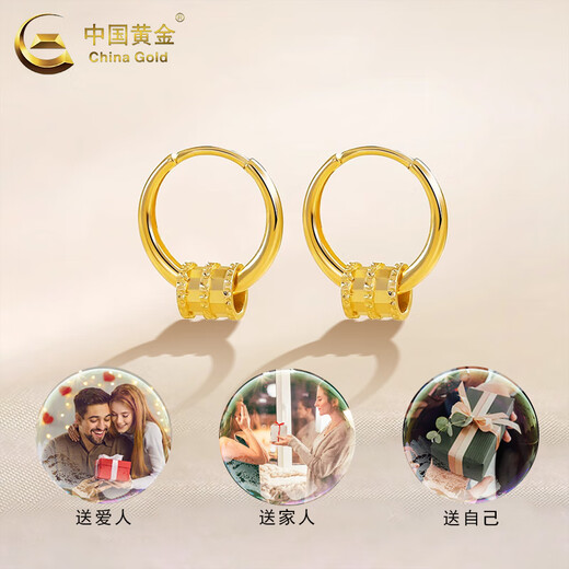 CHINA GOLD 18K gold stud earrings for women, simple and versatile small waist cylinder earrings Valentine's Day birthday gift for girlfriend and lover 18K small waist earrings