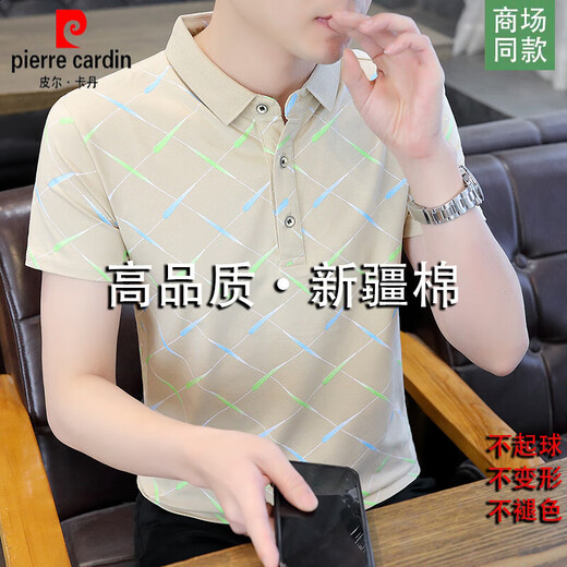 皮尔卡丹（pierre cardin）高端品牌纯棉夏季新款短袖T恤男翻领半袖体恤抗皱防晒Polo.衫衣服 F9226黑色   2XL 推荐【130-155斤】