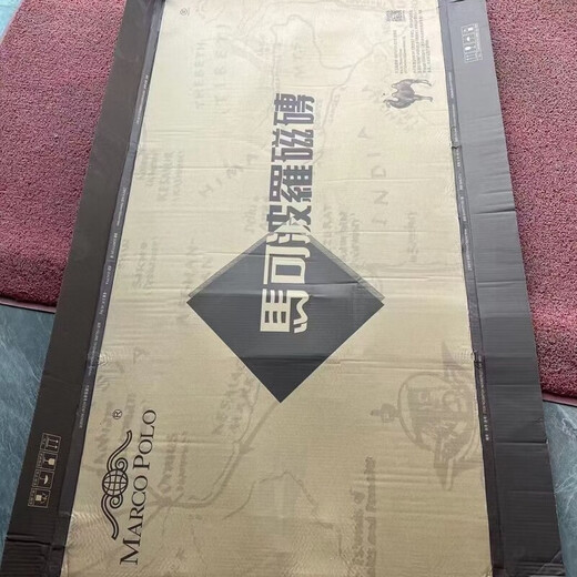 马可波罗750x1500750×1500丹迪灰喀斯特灰特价佛山发货原包岩板瓷砖 750*1500 卡梅尼灰CT15250AS