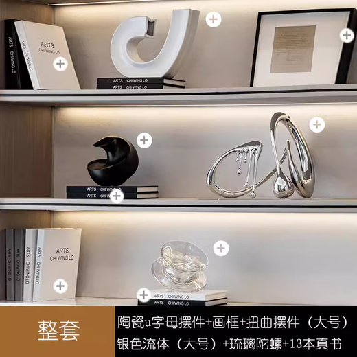 
Modern style Wangzhai TV cabinet ornaments light luxury model room living room bookcase sales office art 3883 step up