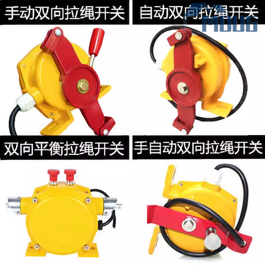 Two-way pull rope switch pull cord belt conveyor accident emergency stop switch HFKLT2-1/2/I/II stainless steel 304 style pull rope switch