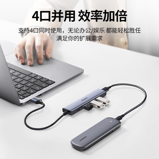 Зеленая сеть Оригинальная зеленая сеть типа C Expander Splitter USB3.0 Многофункциональная стыковочная док-концентратор Hub CM473/2 USB 1M 15922