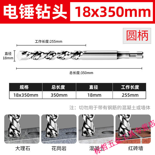 Xmsj chrome vanadium acier prolongé impact prolongé foret électrique bit de perceuse de forage de paroi carrée poignée carrée ronde handle de forage de perceur de perceur de perceuse