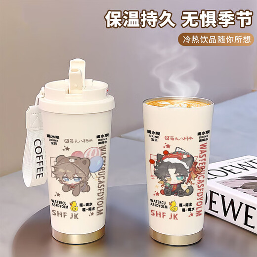 第五人格保温杯第五人格大容量保温杯便携不锈钢水杯上学专用吸 咖啡杯A款-白色-NZ749第五人格 陶瓷覆层