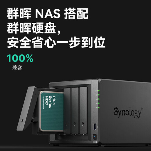 Synology DS925+ quad-core four-bay NAS network storage server enterprise office private cloud file server data backup 32TB version (including 2 Synology original 16TB hard drives)