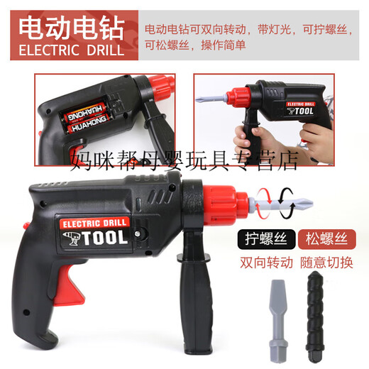 南旗修理工具箱儿童玩具男孩组装扭电钻拧螺丝刀套装宝宝动手拆装 工具箱