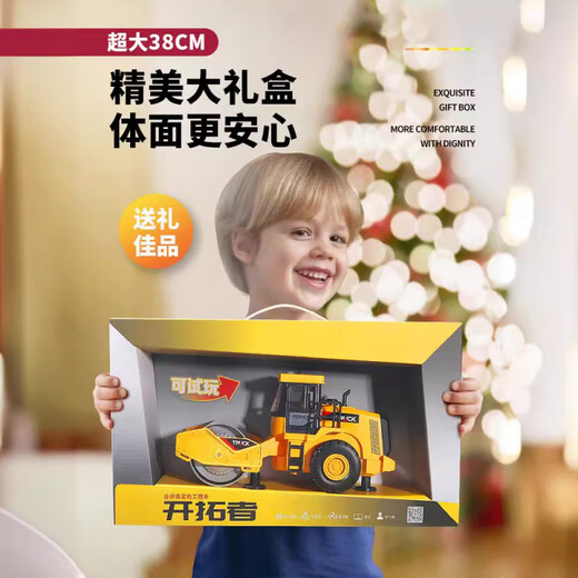 儿童大号合金压路机玩具车男孩声光惯性挖土推土机工程车玩具批发 中号【合金】压路车+铲车