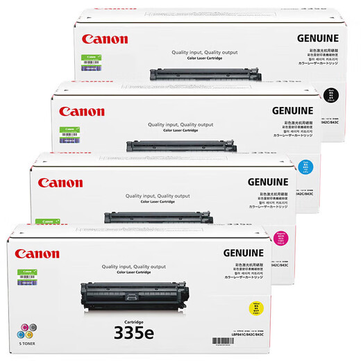 Canon CRG-335e toner cartridge original four-color set (suitable for LBP843Cx/LBP841Cdn printer)