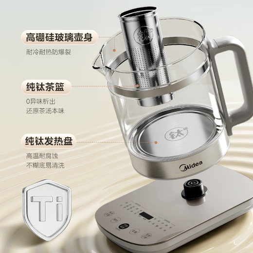 Midea health kettle 1.8L large capacity fully automatic tea kettle constant temperature kettle 11-stage temperature control electric kettle 360 full plate heating 316L stainless steel pure titanium heating plate YS18P305-Ti 1.8L