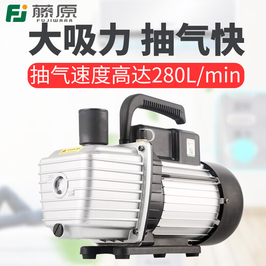 Jieyunmao vacuum pump rotary vane high vacuum vacuum packaging machine laboratory refrigerator air pump portable vacuum pump single two-stage rotary vane vacuum pump 2PCV-2MSV with