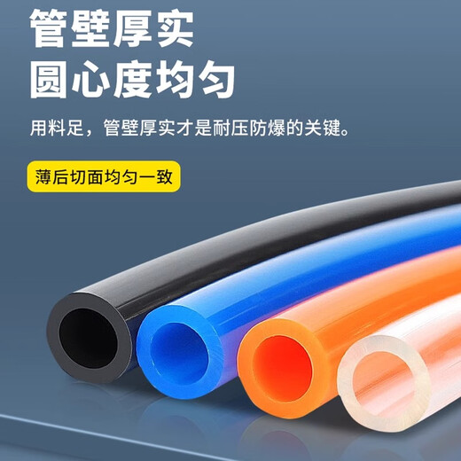 PU tracheal hose pneumatic air pump air compressor trachea PU4/6/8/10/12/16mm steam pipe high pressure resistant transparent 8*5-100 meters