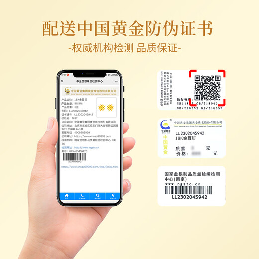 Chinese gold 18k four-leaf clover earrings for women K gold jewelry fashion gift for girlfriend and wife’s birthday practical Jingsuda-18k four-leaf clover earrings