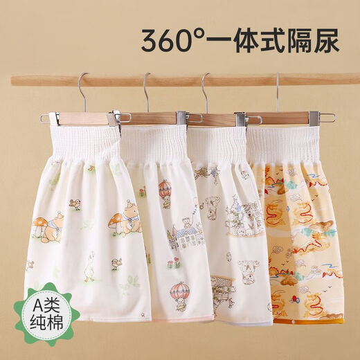 煦凛德国婴儿隔尿裙3-6岁可水洗宝宝纯棉透气防漏可洗尿裤男女宝戒尿 龙腾赐福+春游气球 2条装 【适合0-3岁】6-24斤--吸湿透气
