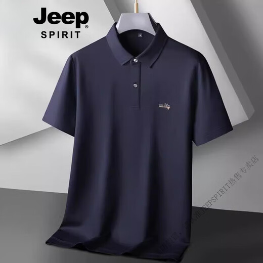 Jeep Spirit plus Fat Plus grande taille Business Cotton Business Polo T-shirt t-shirt décontracté à manches courtes à manches courtes pour hommes 6625 blanc 4xl (190-210jin [Jin est égal à 0,5 kg]))