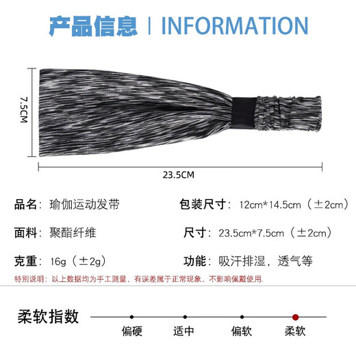 运动发带夏季男女户外跑步头带防滑健身瑜伽吸汗束发带骑行止汗带 JK-A-06玫红
