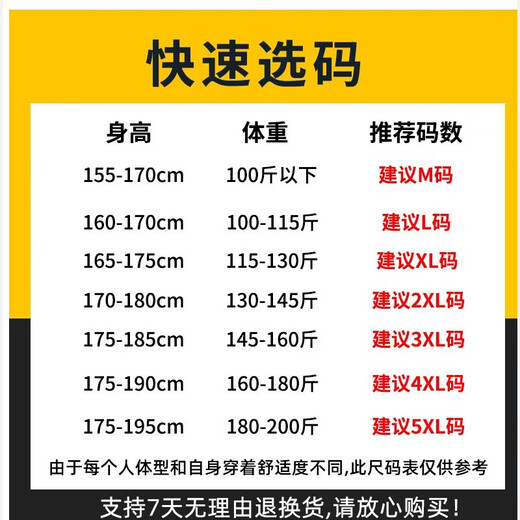 Maoni Ice Silk Shorts Men's Summer Thin Fashion Brand Loose Straight Outer Wear Quick-Drying Beach Sports and Casual Mid-Level Pants Black + Dark Gray Popular Two-Pack XL Recommended Weight 110-140 Jin Jin is equal to about 0.5 kg