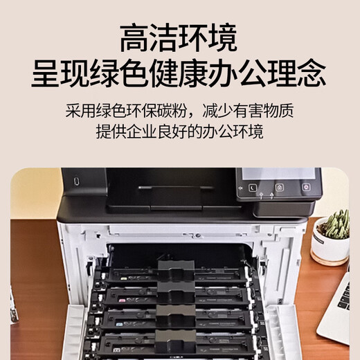 佳能（Canon）MF655Cdw/657Cdw/752Cdw/754Cdw彩色激光打印机A4自动双面打印复印扫描一体机无线WiFi家用办公 657cdw【无线四合一+全自动双面】21页/分 官方标配