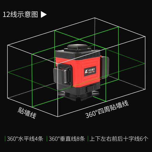卡夫威尔红外线水平仪绿光 充电式激光水平仪绿线12线 两电一充 JG3892A