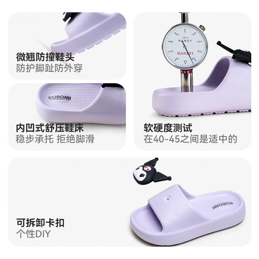 Cheerful Mario Kuromi children's cartoon parent-child sandals summer boys and girls beach non-slip sandals girls cute sandals