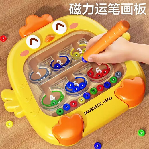 Magaz de dibujo magnético de pollo Mazer Beads para el juego de entrenamiento de 3 a 6 años Juguetes educativos para niños niños y niñas Cubo Rubik Rolling Balls Magnético Magnético Amarillo