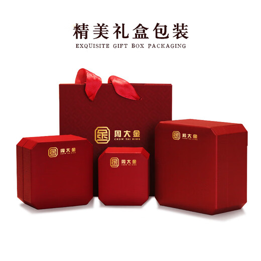 Zhou Dajin CHOW TAI KINGpt950 platinum promise ring for men and women, exquisite, simple, fashionable opening, adjustable Valentine's Day gift, promise ring 4.64g