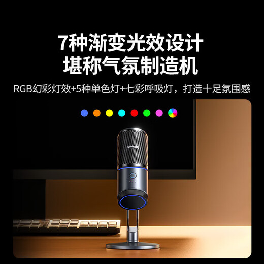Green Union Green Union UGREEN new microphone live broadcast dedicated desktop computer mobile phone microphone radio condenser noise reduction recording equipment 96kHz high sampling rate with cantilever bracket