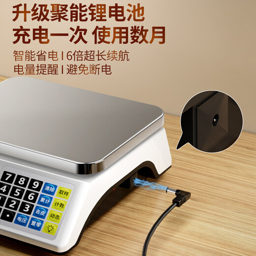 Qianque traditional Chinese medicine weighing electronic scale commercial stall medicinal materials weighing pharmacy pharmacy table scale tea herbal kitchen special scale red letter concave plate + front and rear dual display 6kg1g