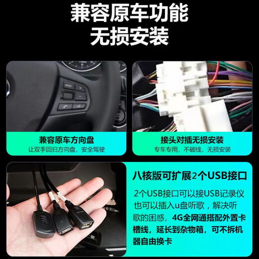 适用于14-17款长安CS75安卓中控大屏导航360°全景倒车影像一体机 WiFi版 1+16g+自主安装 官方标配
