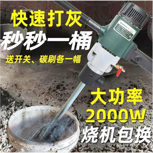 XMSJ Kaibang 120C/6190 water drilling rig engineering putty powder mixer mixing artifact 6168A water drilling rig with speed regulation 2300 watts
