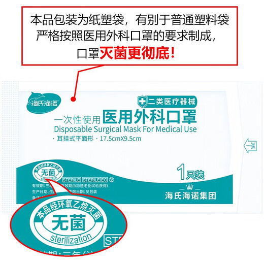 外科口罩独立包装一次性口罩三层防护防尘口罩 蓝色无菌独立装 50 10只/袋口罩6167包(蓝白各一半)