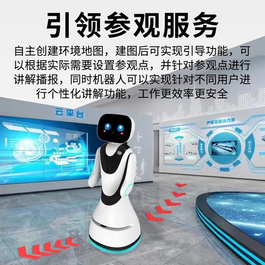 Зал выставочной выставки с интеллектуальным приемом Xiaoyu Объясните выставочный зал выставочной службы приветственной приемной