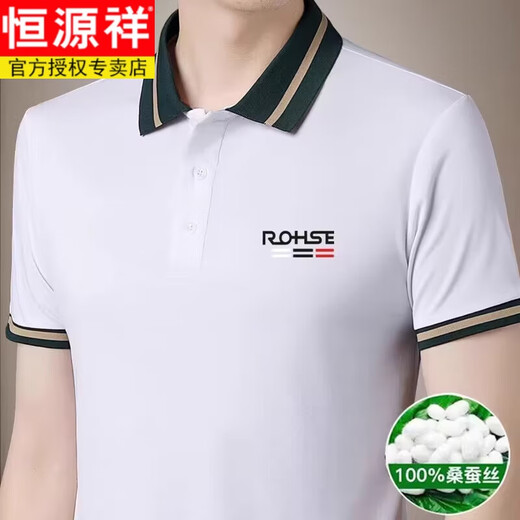 恒源祥桑蚕丝短袖t恤男夏季薄款半袖体恤衫上衣翻领polo领衫半袖男装 9918绿色耐穿 XL 建议138-150斤