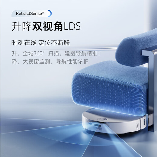 Roborock P20 Ultra Plus sweeping robot, integrated sweeping and mopping, ultra-thin automatic water supply and discharge, home automatic cleaning, mop cleaning and dust collection, P20 Ultra Plus, manual water change, flagship new model