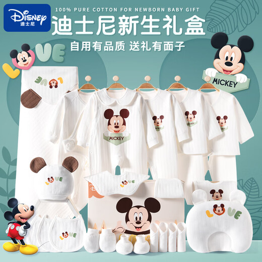 Disney Baby Clothes Gift Box Neugeborene Meeting Geschenk Praktische High-End-Geschenkbox 0-6 Sommer Dünnversand [exklusive Geschenkbox] Sommer weißer Mickey 25-teiliger Set 59 cm (geeignet für 0-3 Monate Babys)