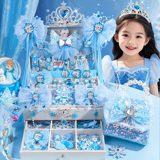 Stars einweichen Galaxy Prinzessin Aisha Little Girl's Birthday Gift 5-6-10 Jahre Spielzeug 8-12 Jahre Kinderspielzeug-Mädchen Haarzubehör Geschenkbox