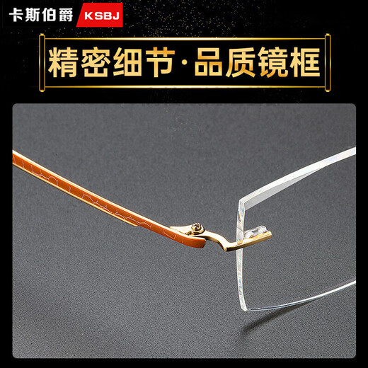 Shery Reading Lunes Men's Frameless High-définition High-définition Anti-Blue Lumière importée Titanium Fixer Ultra-Light Lunes pour femmes, personnes d'âge moyen et personnes âgées haut de gamme