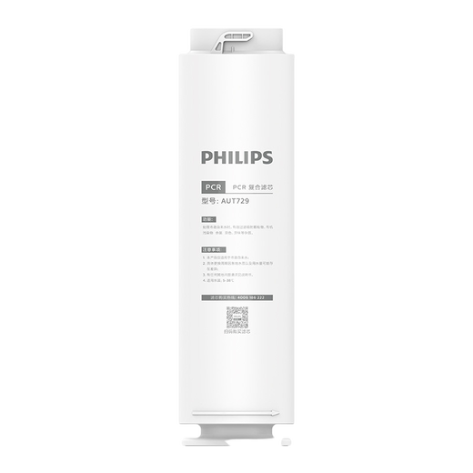 Philips Water Purifier Original Composite Filtro AUT729 Adaptado a AUT7011 AUT7012 AUT7013 White